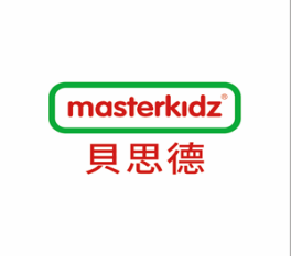 展商推薦|東莞天志木制品有限公司（Masterkidz貝思德）